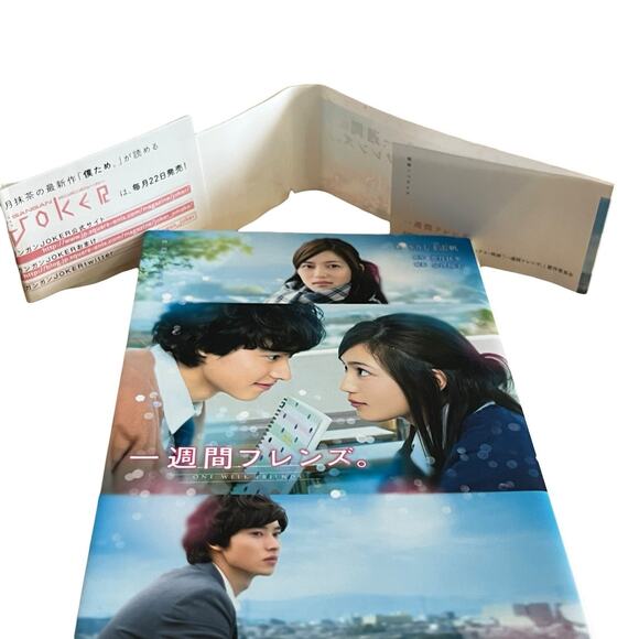 One Week Friends Movie Novelization Japanese Edition Promotional Obi Bookmark - Picture 8 of 9